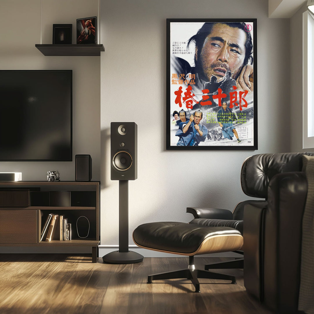 "Sanjuro" (1962) Framed Movie Poster