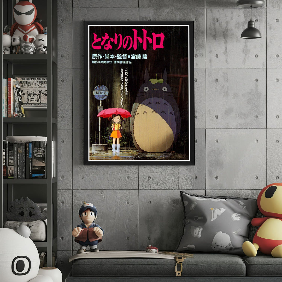 "My Neighbor Totoro" (1988) Framed Movie Poster