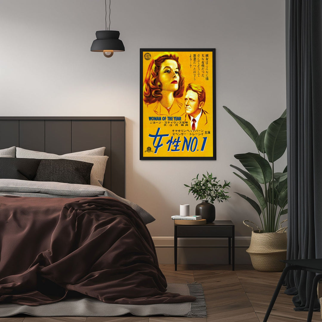 "Woman Of The Year" (1942) Framed Movie Poster