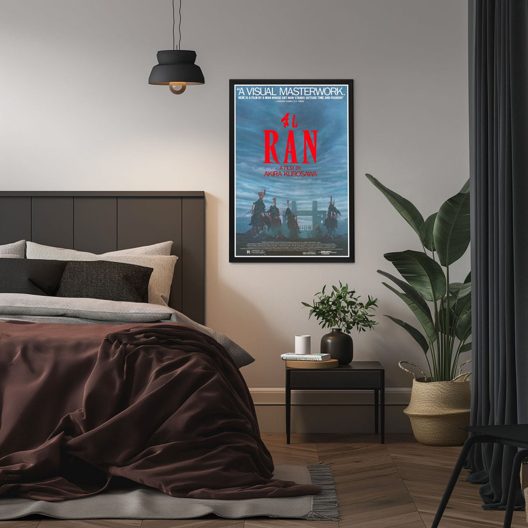 "Ran" (1985) Framed Movie Poster
