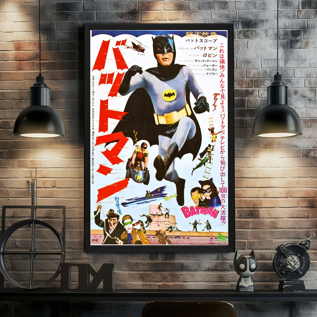 "Batman" (1966) Framed Movie Poster