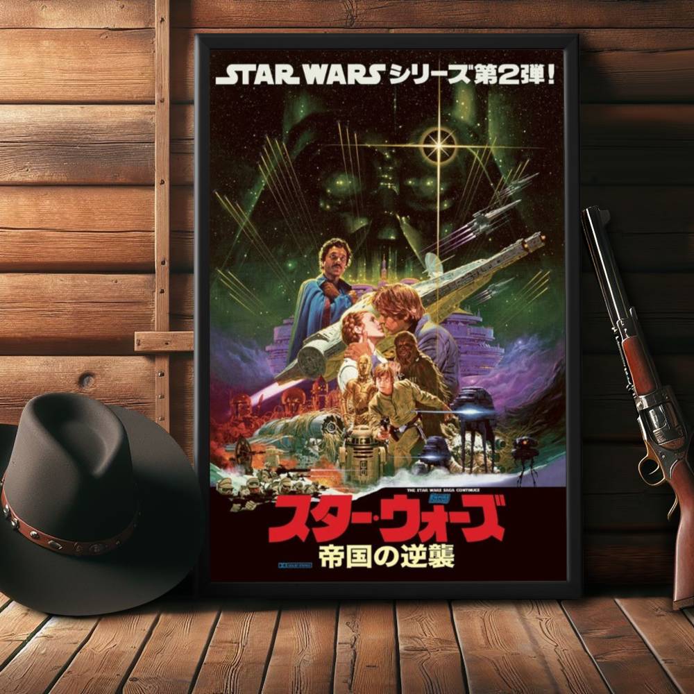 "Star Wars: Episode V - The Empire Strikes Back (Japanese)" Framed Movie Poster