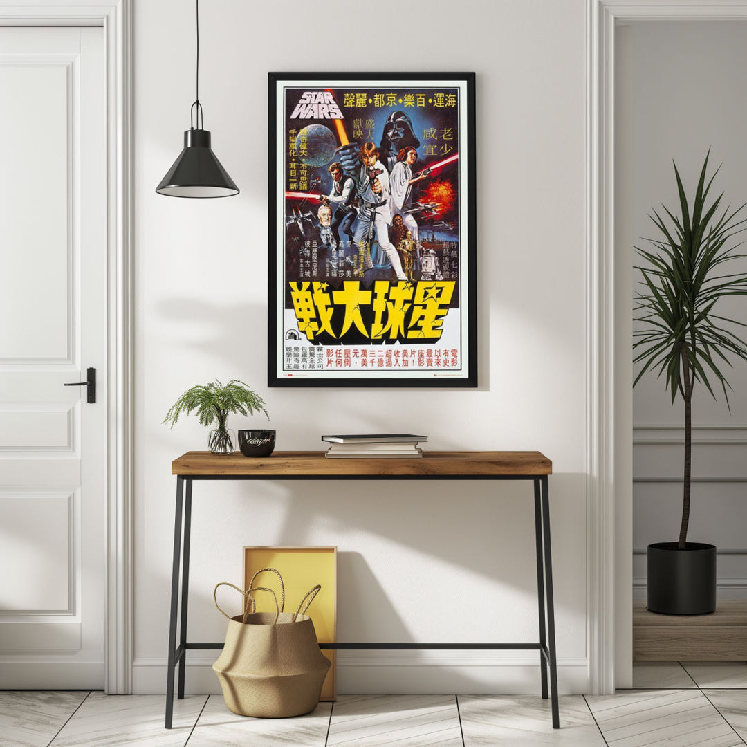 Background with Framed Poster